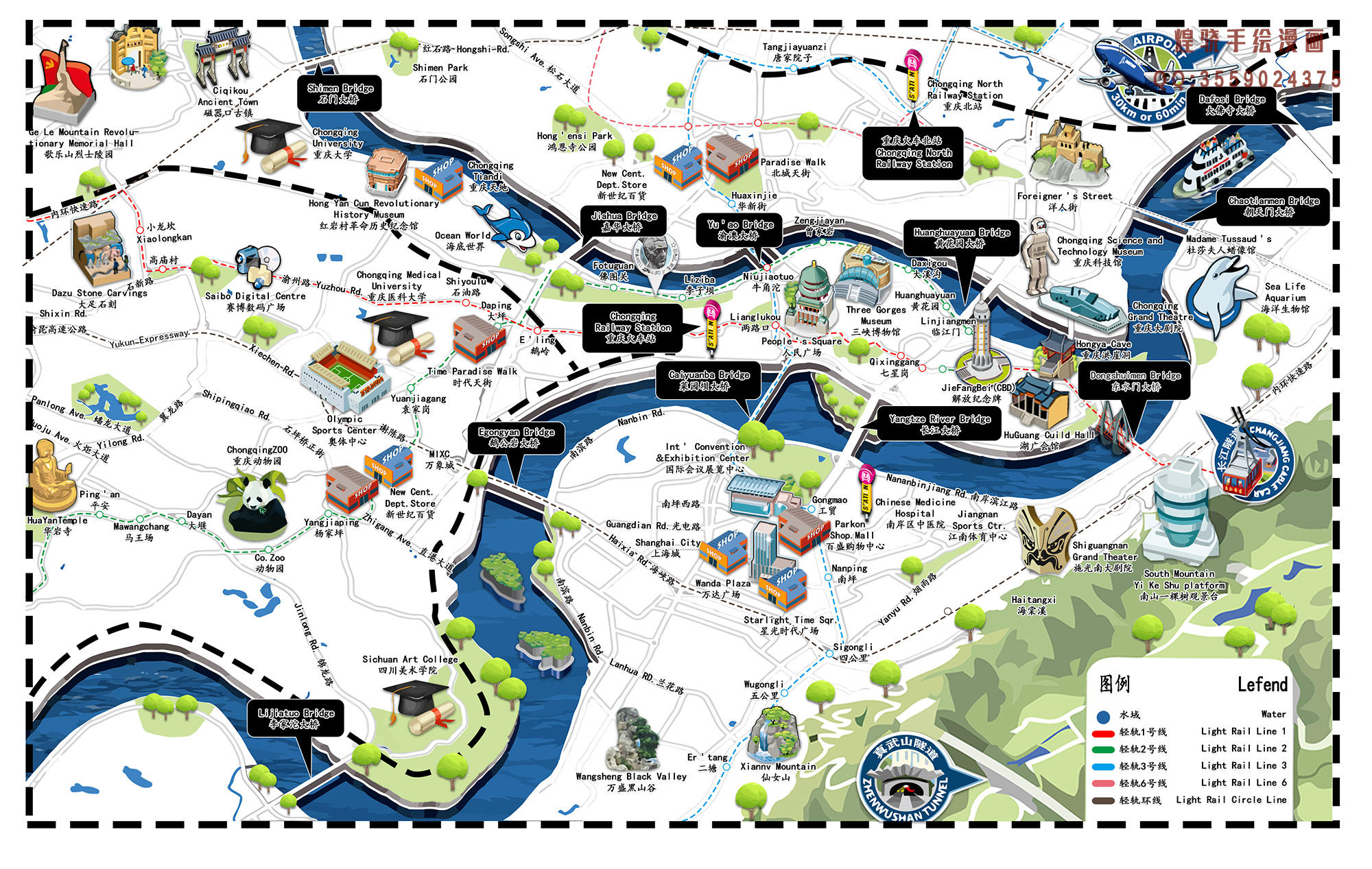 重庆,自然之恋,浪漫邂逅之地